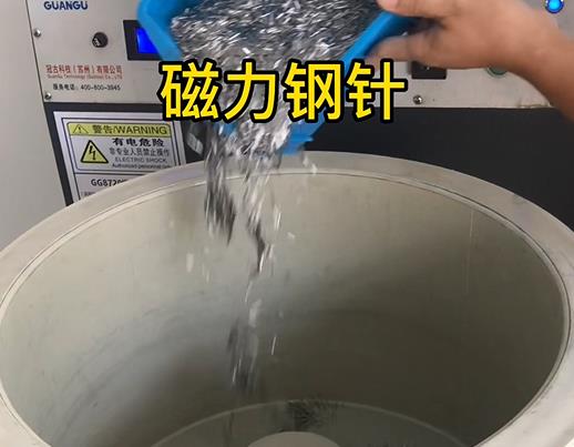 牡丹江不锈钢箍用钢针