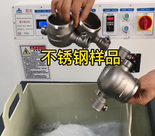 牡丹江不锈钢水表外壳样品